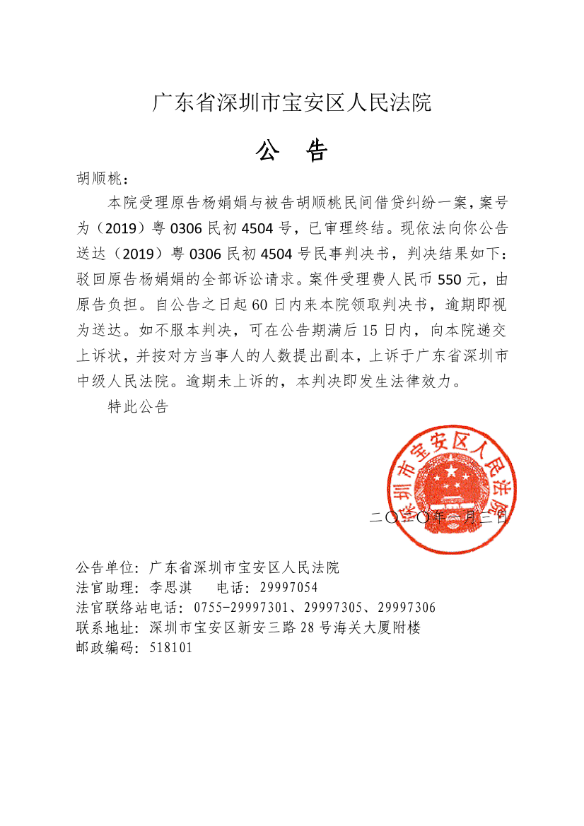 51e83330-d65c-4966-a280-6781d4eb7c6b-0.png