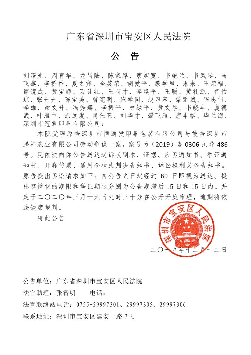 680bdcd1-3cc5-44d2-9ec0-a232cd4bd717-0.png