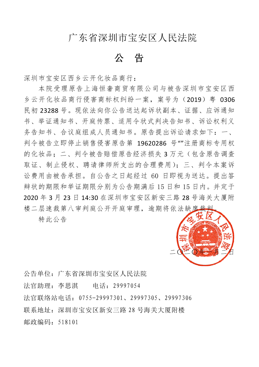 c94889e1-4eeb-411c-bca9-23fc732c5858-0.png