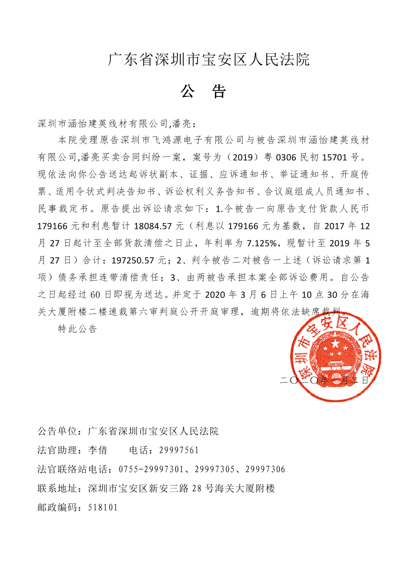 d7eeab0c-805a-433c-a52d-e4ef508a9132-0.png