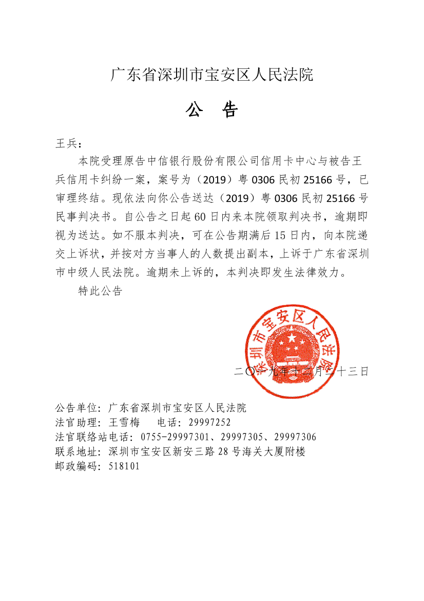 f3fe9184-22e8-4e5f-90ad-cdb11fef5344-0.png