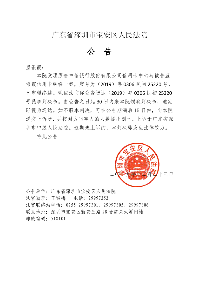 b8d95613-23fa-49a0-a231-d14b5f0618f7-0.png