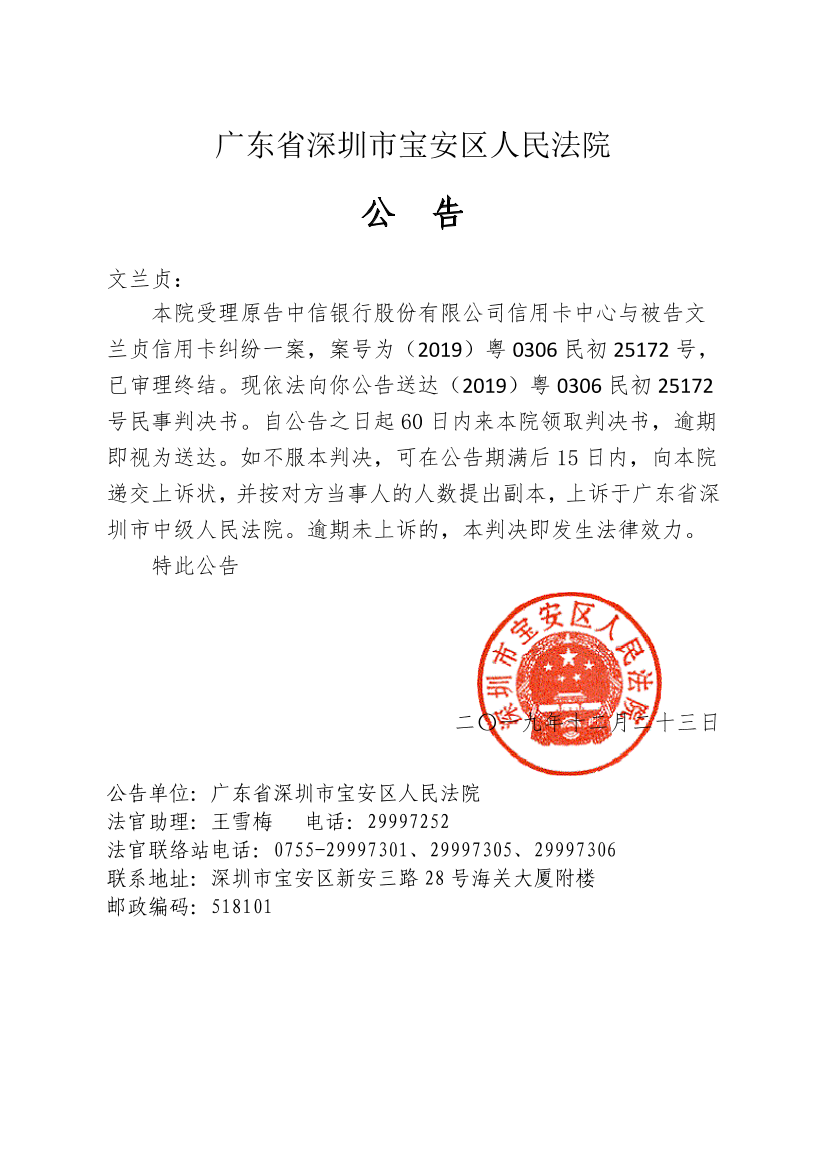 0bc842ff-e8b8-4011-9b11-8f74a6fba07c-0.png