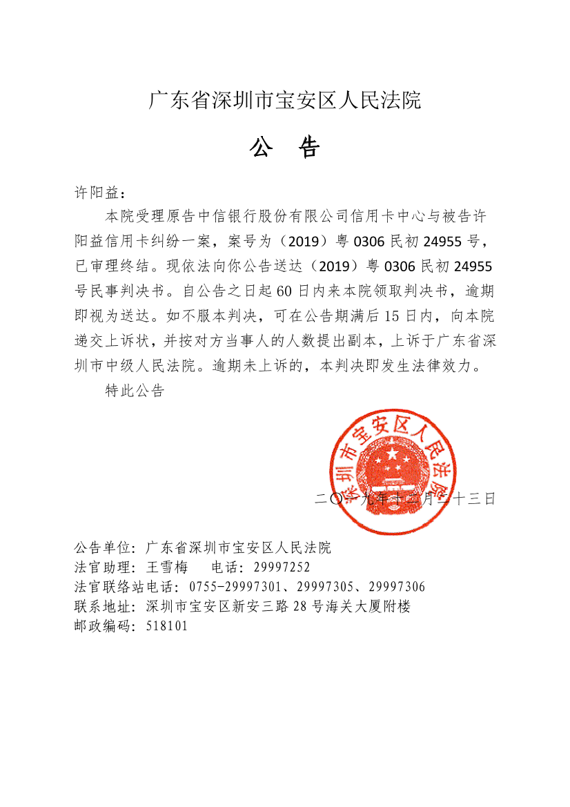 e897ca25-2c5f-48ce-a295-d4497d00bcc6-0.png