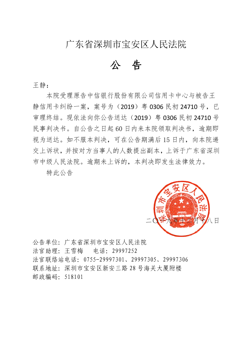 1b474d5f-a3e8-4509-a754-26cd384f9d28-0.png
