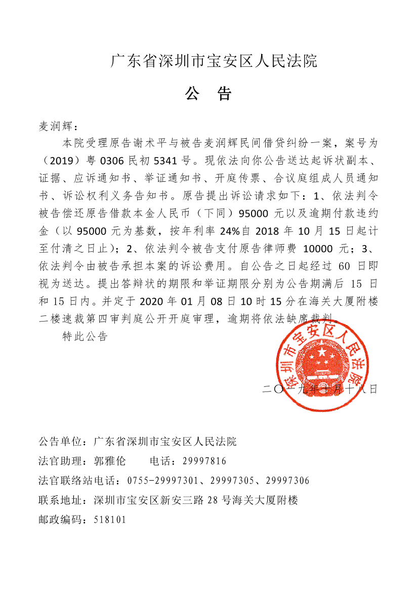 bcc88f68-2f83-4530-abba-21da8b4e063e-0.png