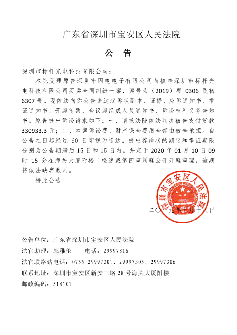 2ee5fbe8-5dd1-42ac-b341-a07f01e73c5c-0.png
