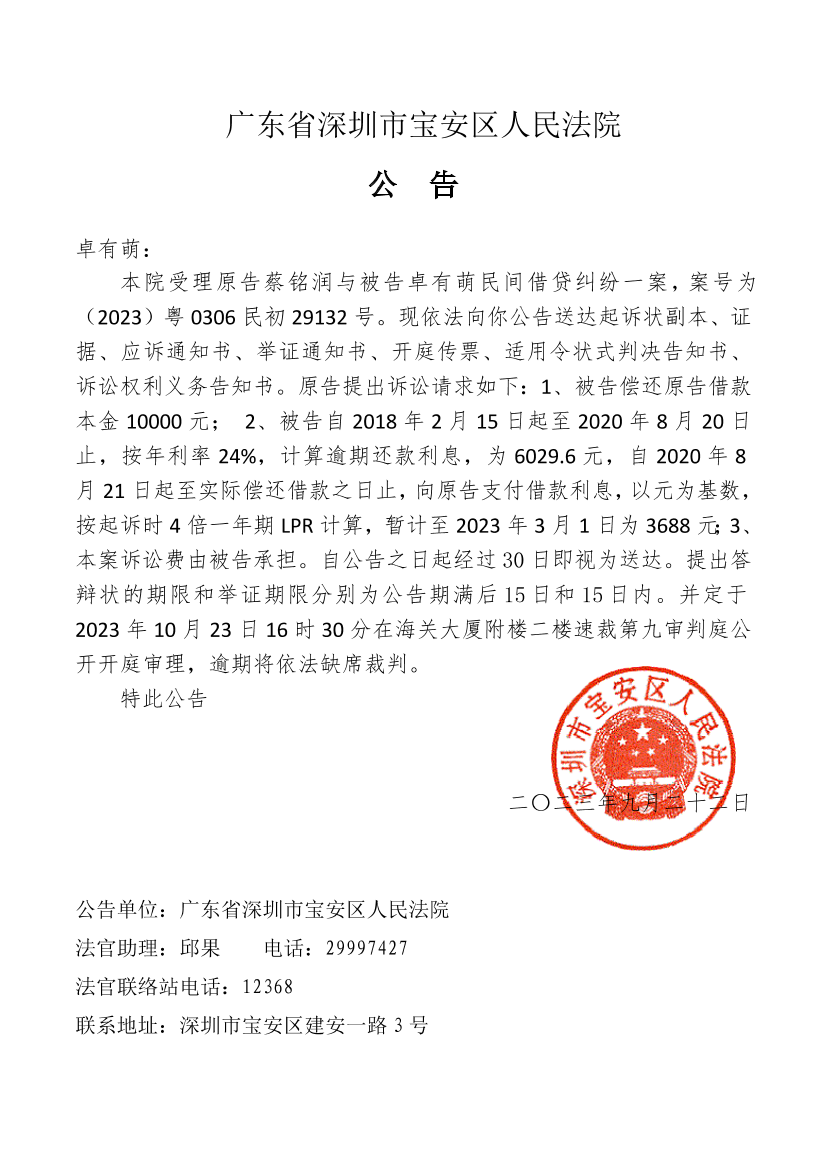 247be123-b2a1-43ce-8497-19e33435f213-0.png