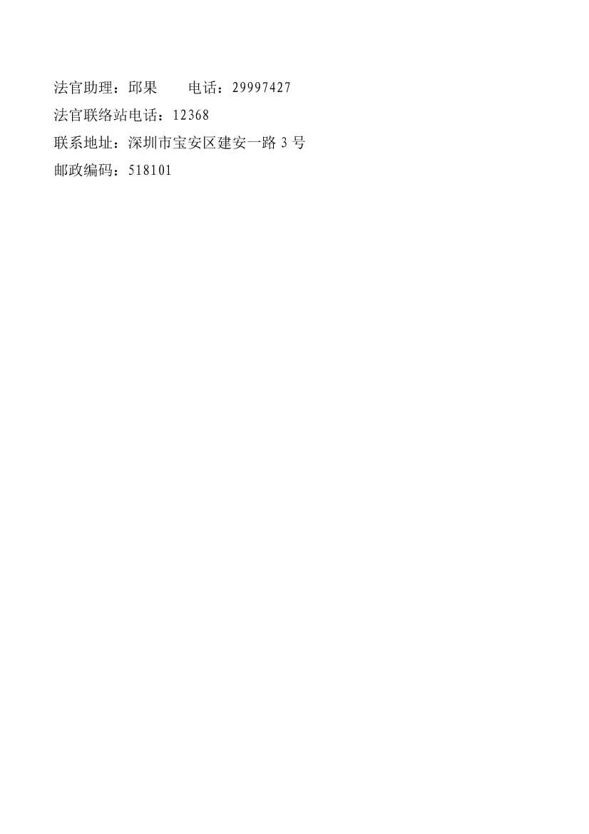 2309251021528746937.png