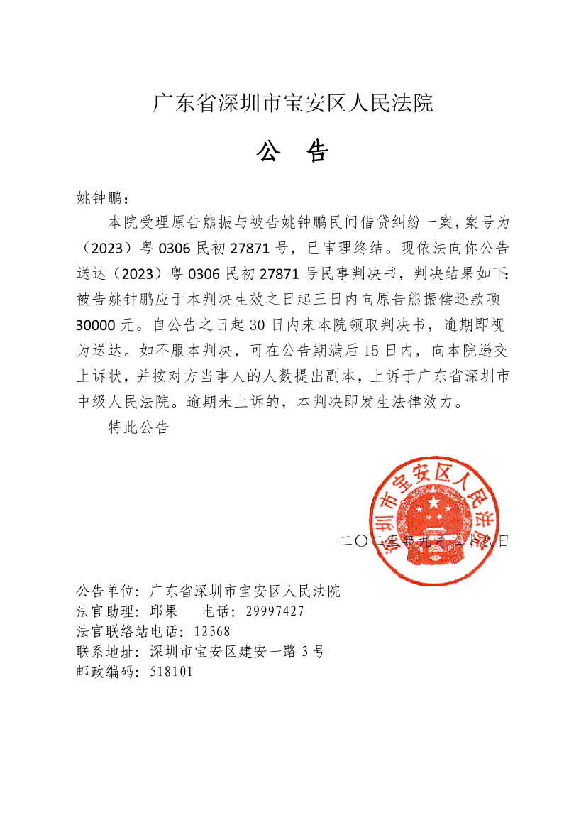 be8c34a8-a199-46d6-b17b-8fa17ed98952-0.png