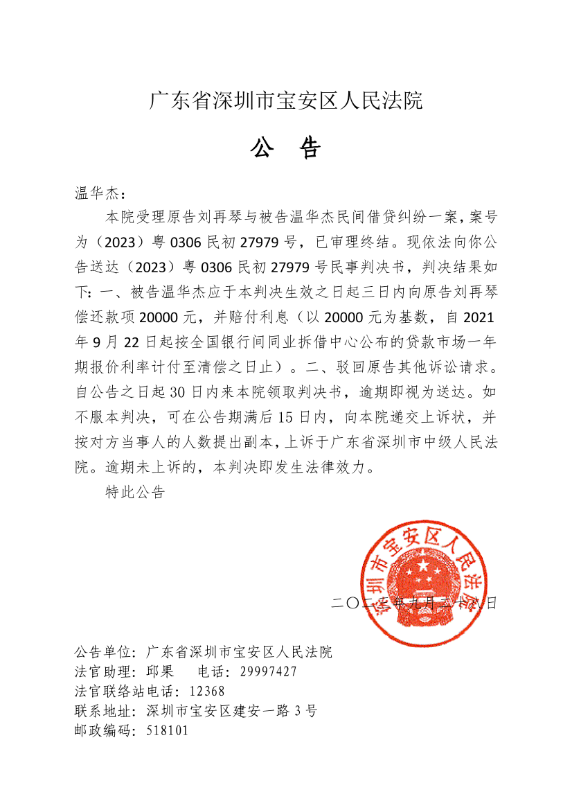 59eed404-50cd-46fe-9c64-9aee16f46709-0.png