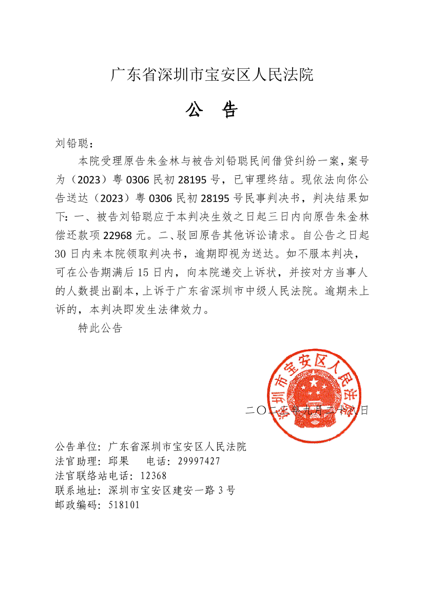 a93d0241-8412-46ca-85a0-1c11913967e3-0.png