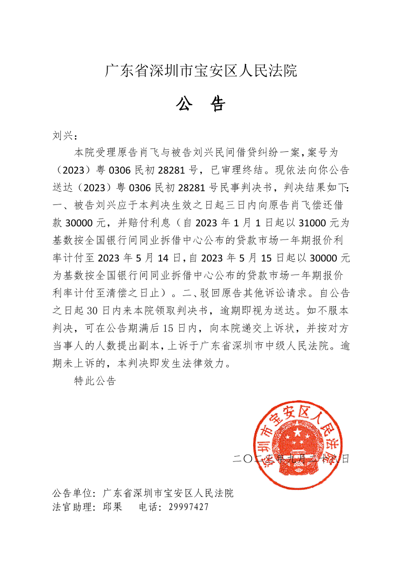 0c5cdcf1-078a-42d1-9dd9-0657256b8d34-0.png