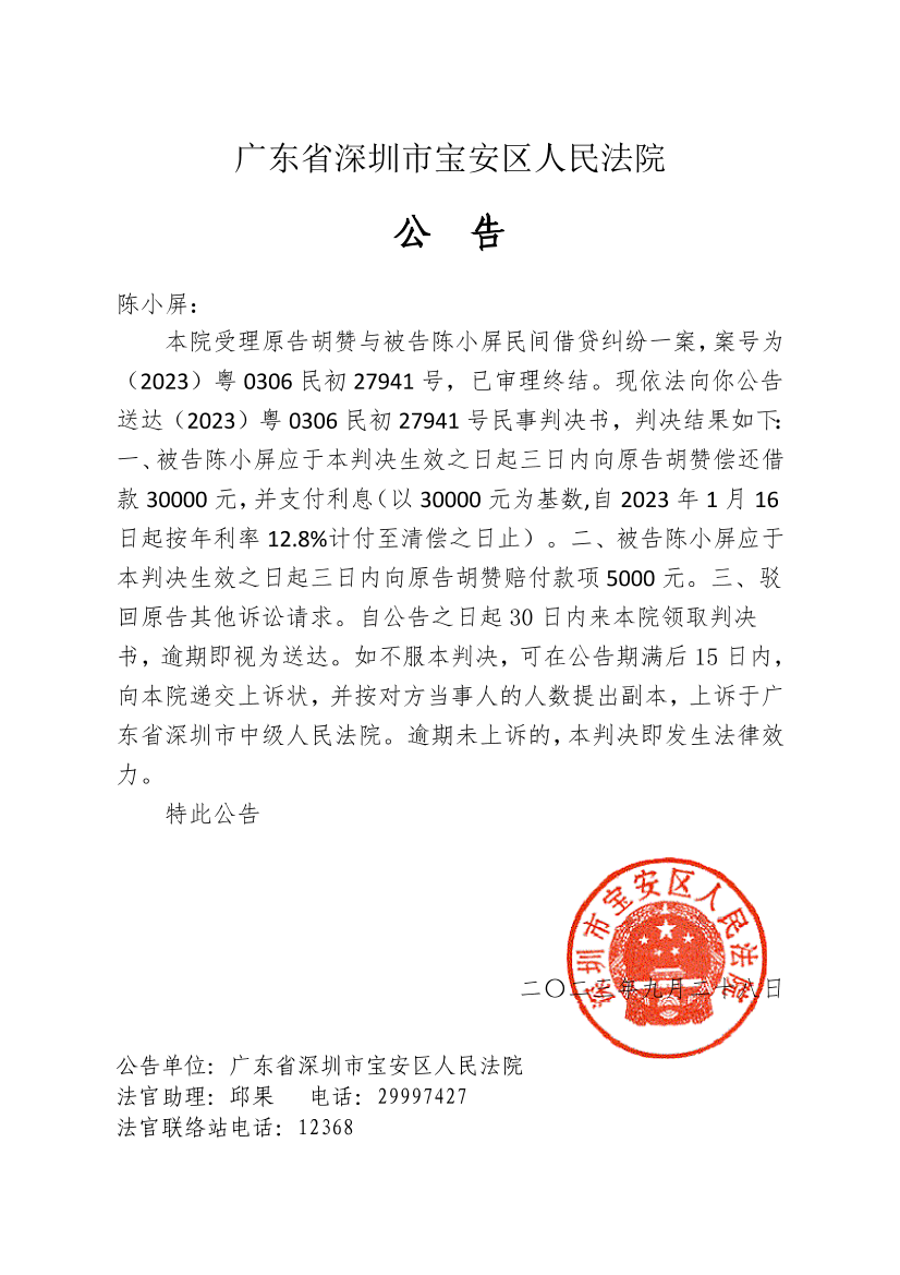 de41fff0-bcdd-4389-9e8b-2532bcbcb3e9-0.png