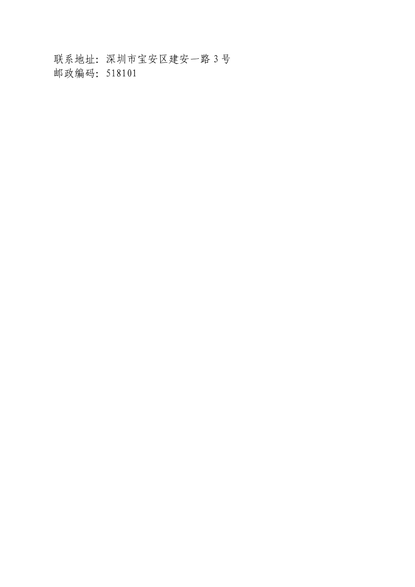 de41fff0-bcdd-4389-9e8b-2532bcbcb3e9-1.png