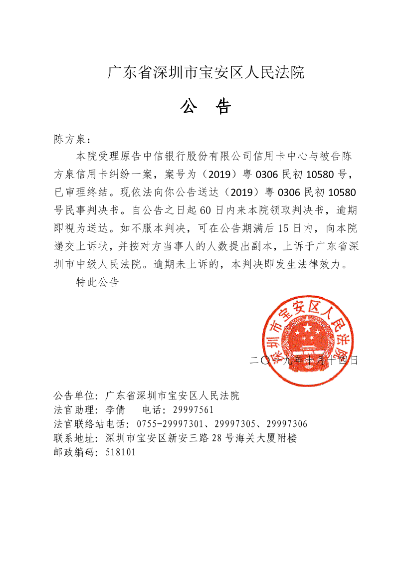 d009ffb1-1a0b-40af-a042-91d8762946bc-0.png
