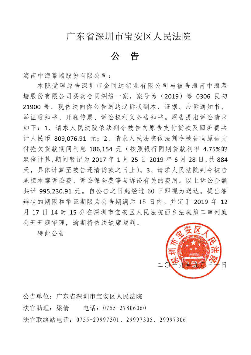8b5582dd-2644-400d-9239-1a2712e6fdca-0.png