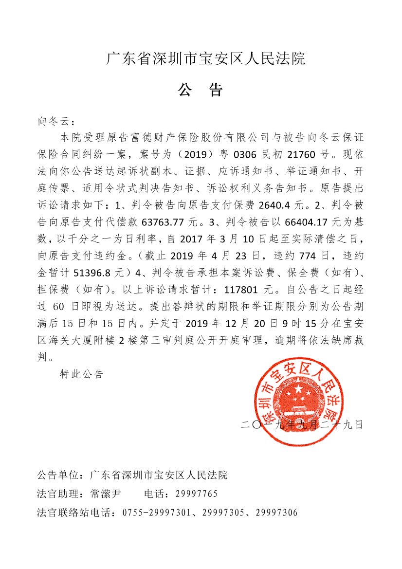 a4211cfa-259b-4a6c-aa84-ec964a8c8116-0.png