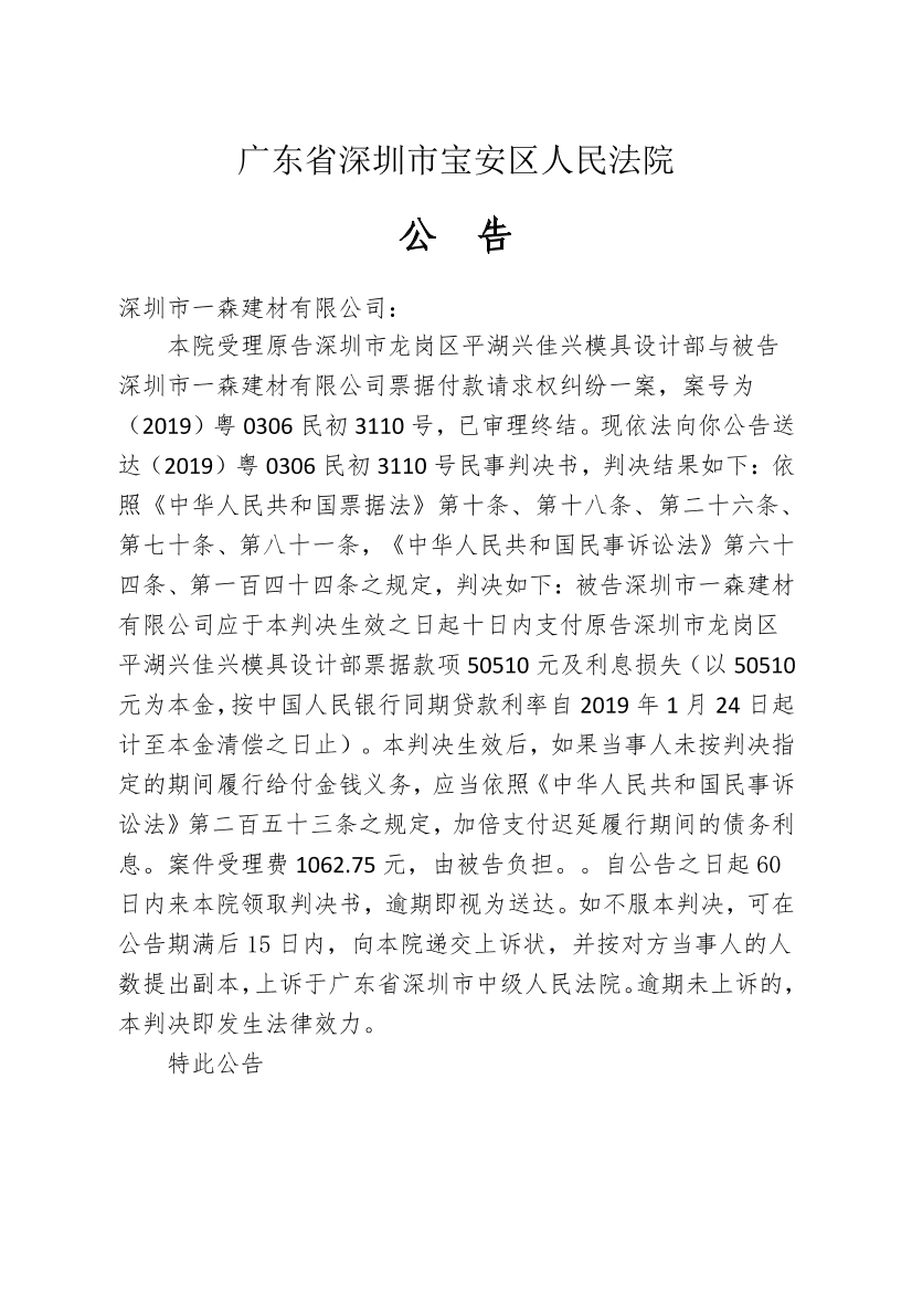 80206b99-3dc1-456e-aeba-a960f269311f-0.png