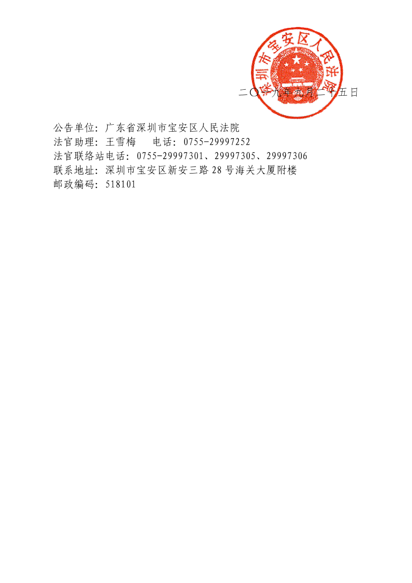 80206b99-3dc1-456e-aeba-a960f269311f-1.png