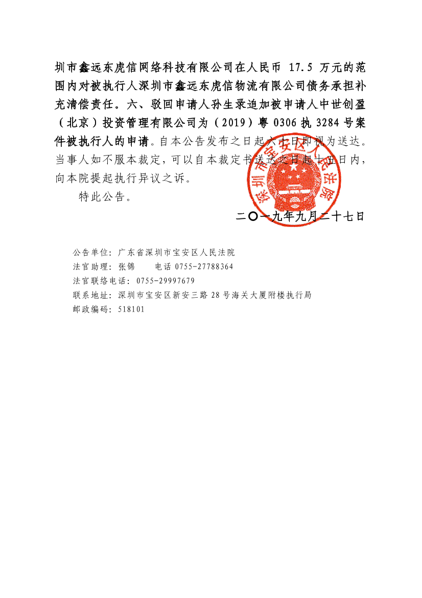 23c27d06-9da3-4a9c-953c-e238eff739d7-1.png