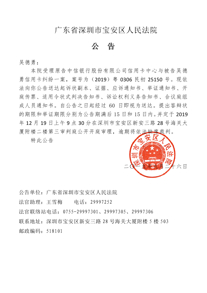 77a55fdf-61ce-4b3d-bca5-cddbf233694f-0.png