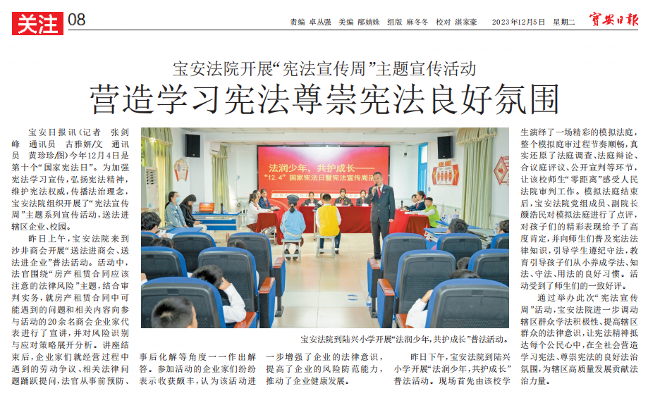微信图片_20231206111118.png