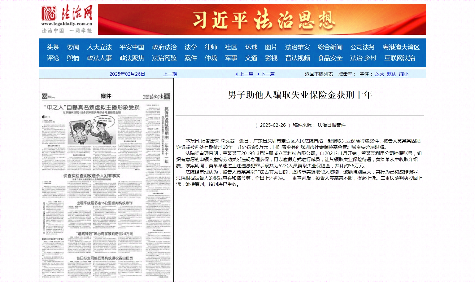 微信截图_20250304100100.png