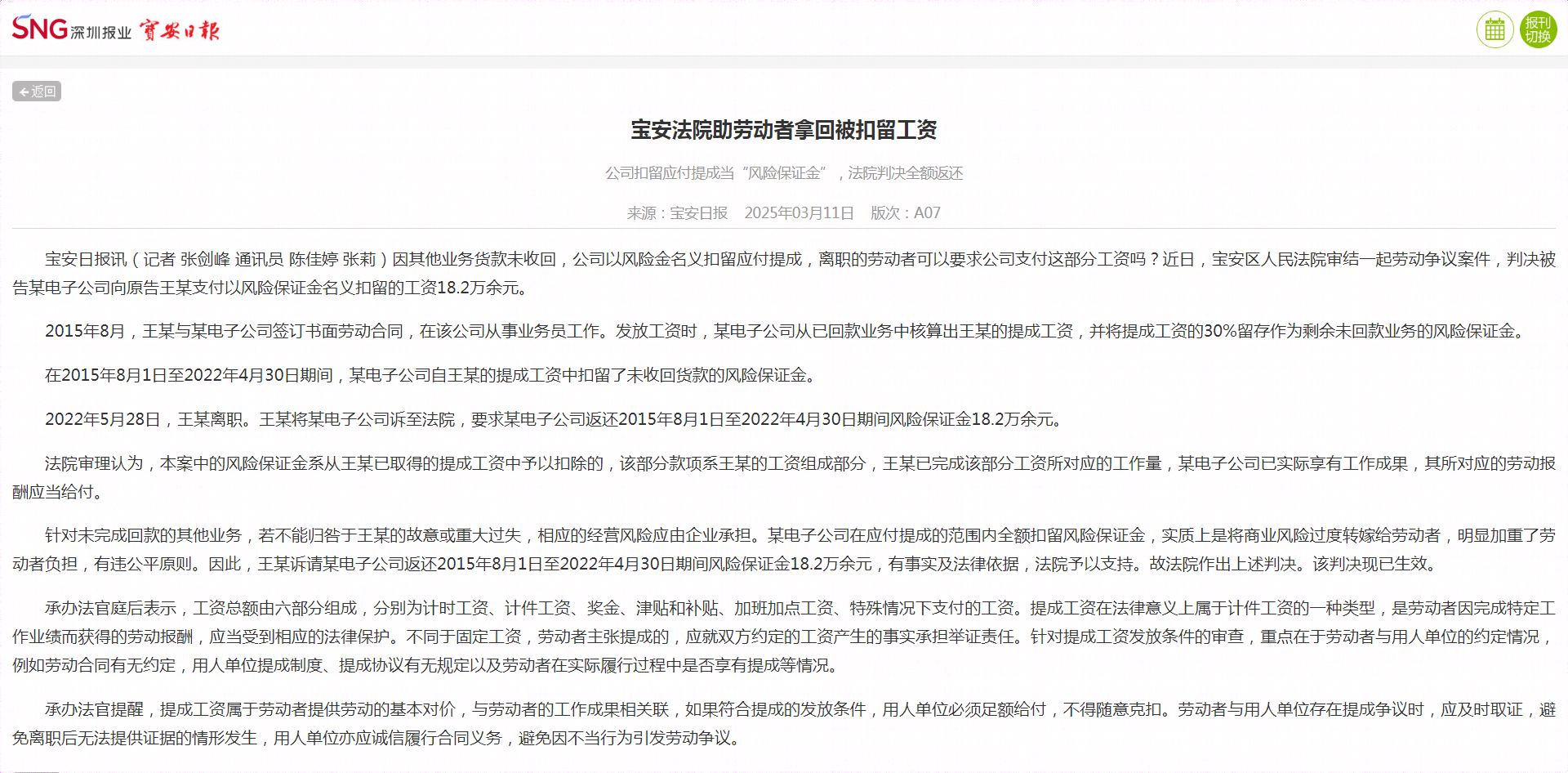 微信图片_20250311093433.png