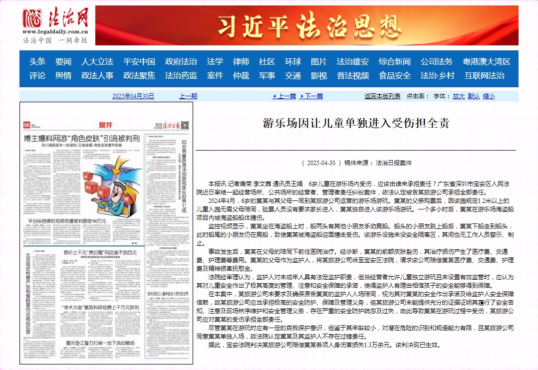 微信截图_20250430094336.png