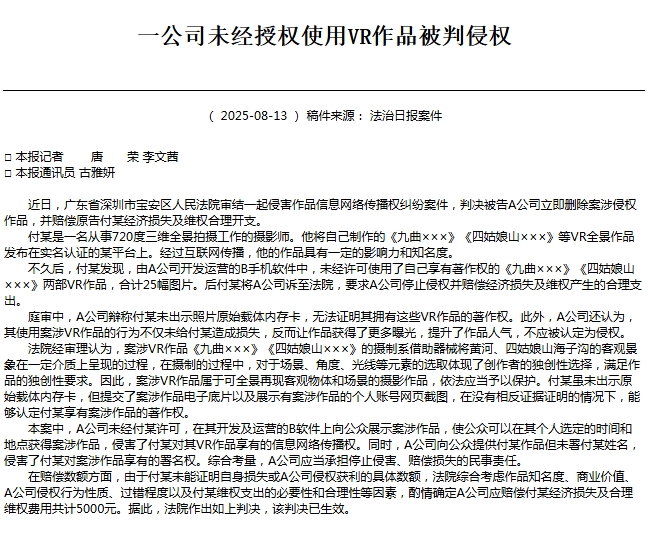 微信截图_20250813084138.png