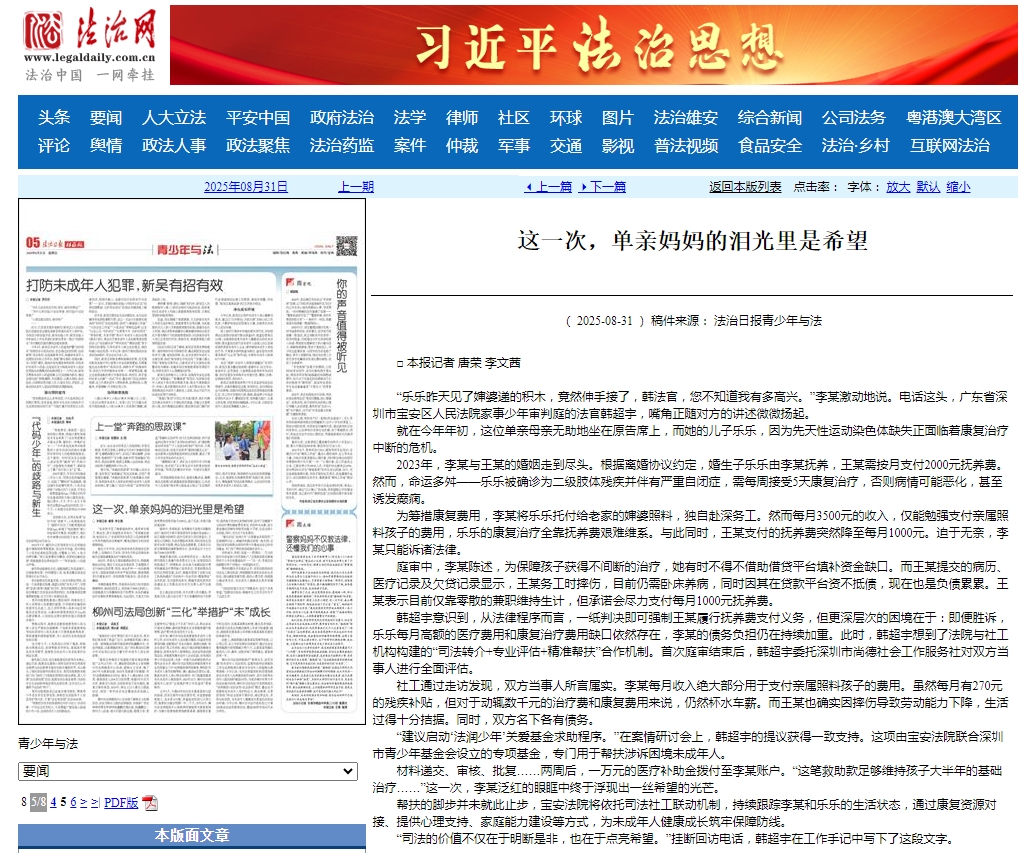 微信截图_20250903100450.png